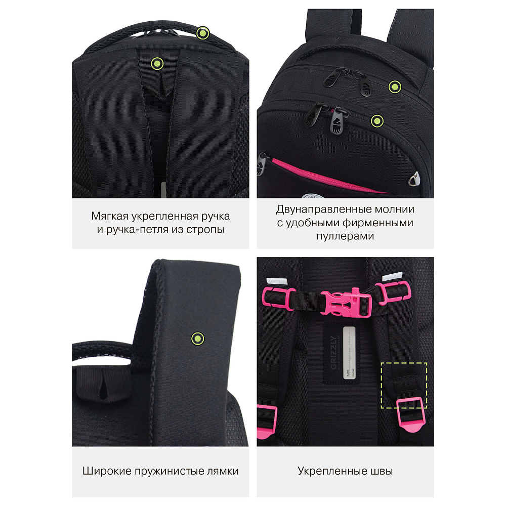 RG-564-2 Рюкзак школьный