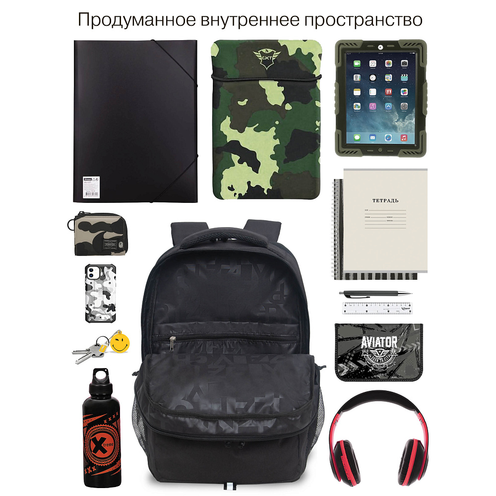 RU-532-1 Рюкзак