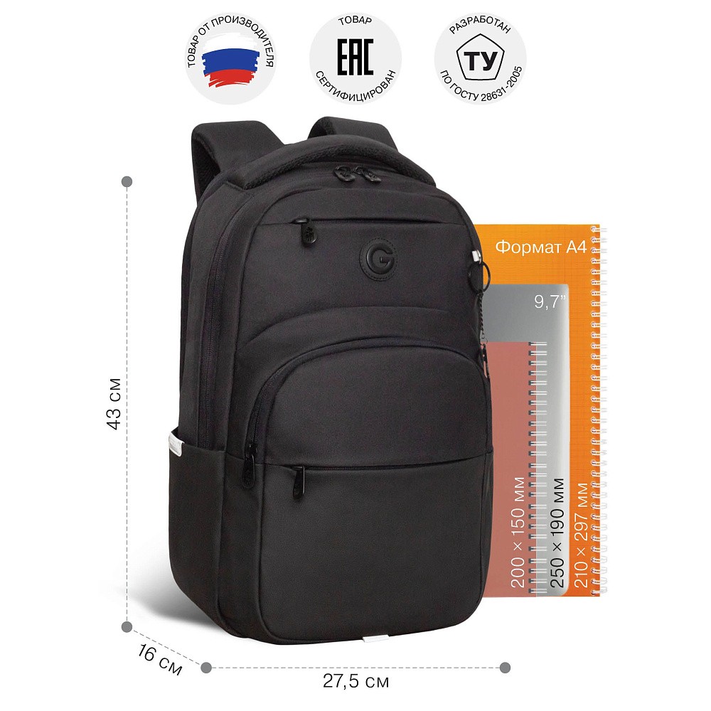 RD-641-4 Рюкзак с обвесом