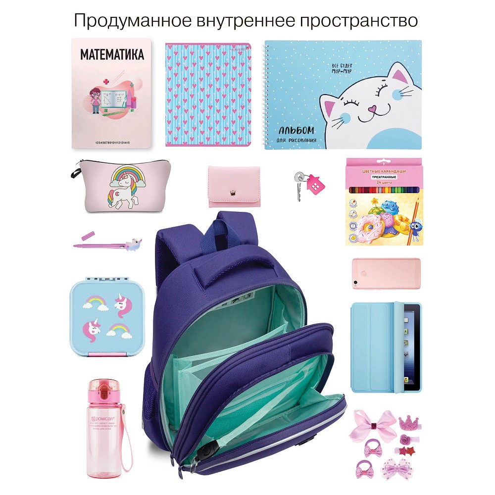 RAz-586-4 Рюкзак школьный