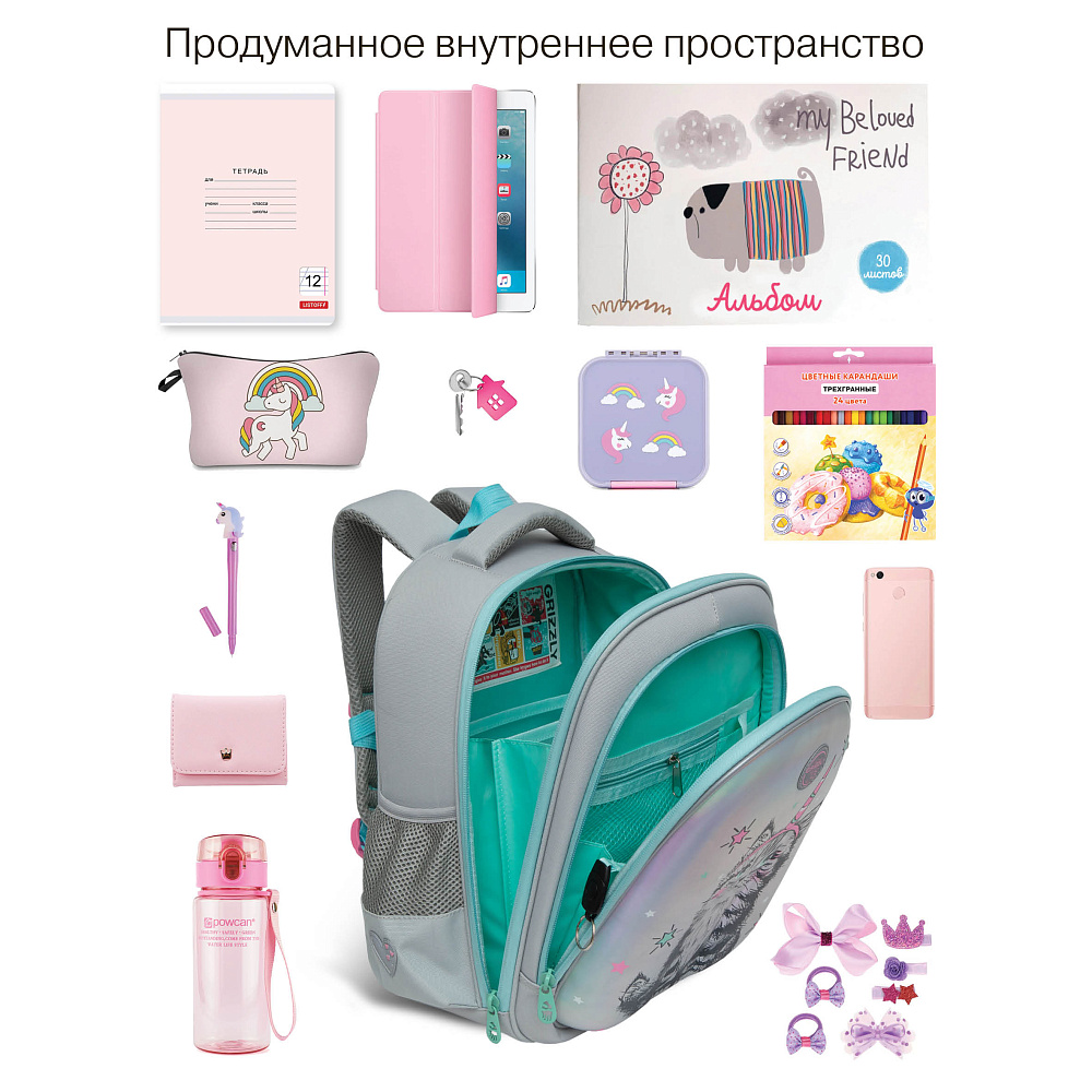 RAz-286-2 Рюкзак школьный