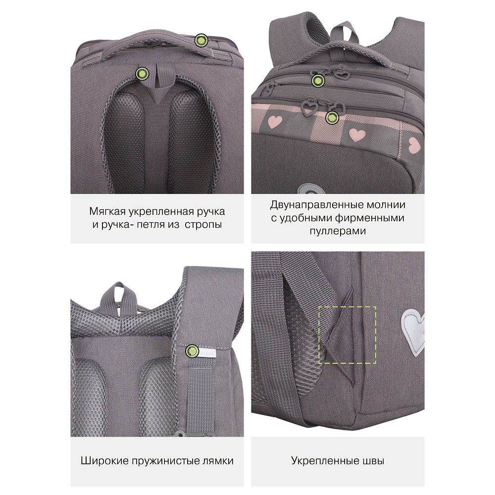 RG-666-7 Рюкзак школьный с обвесом