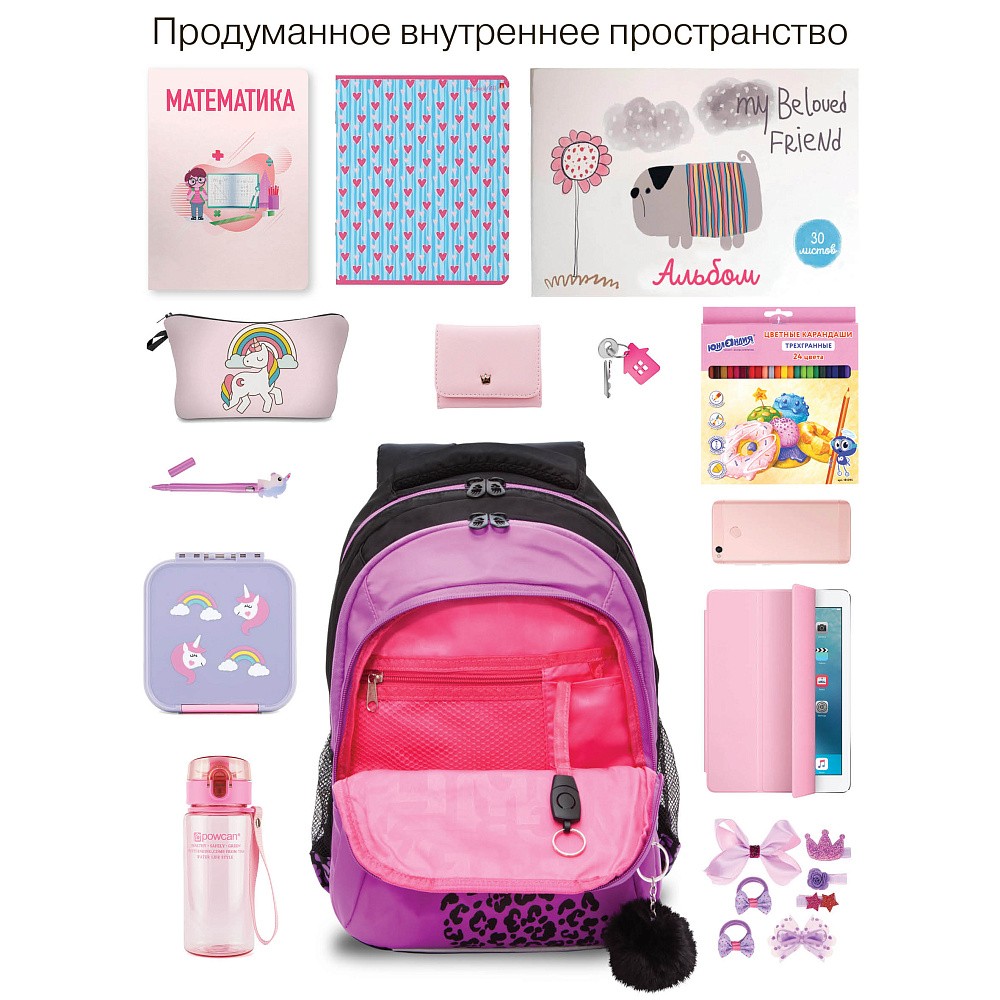 RG-561-3 Рюкзак школьный