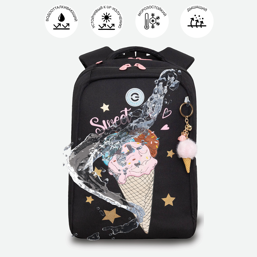 RG-466-3 Рюкзак школьный