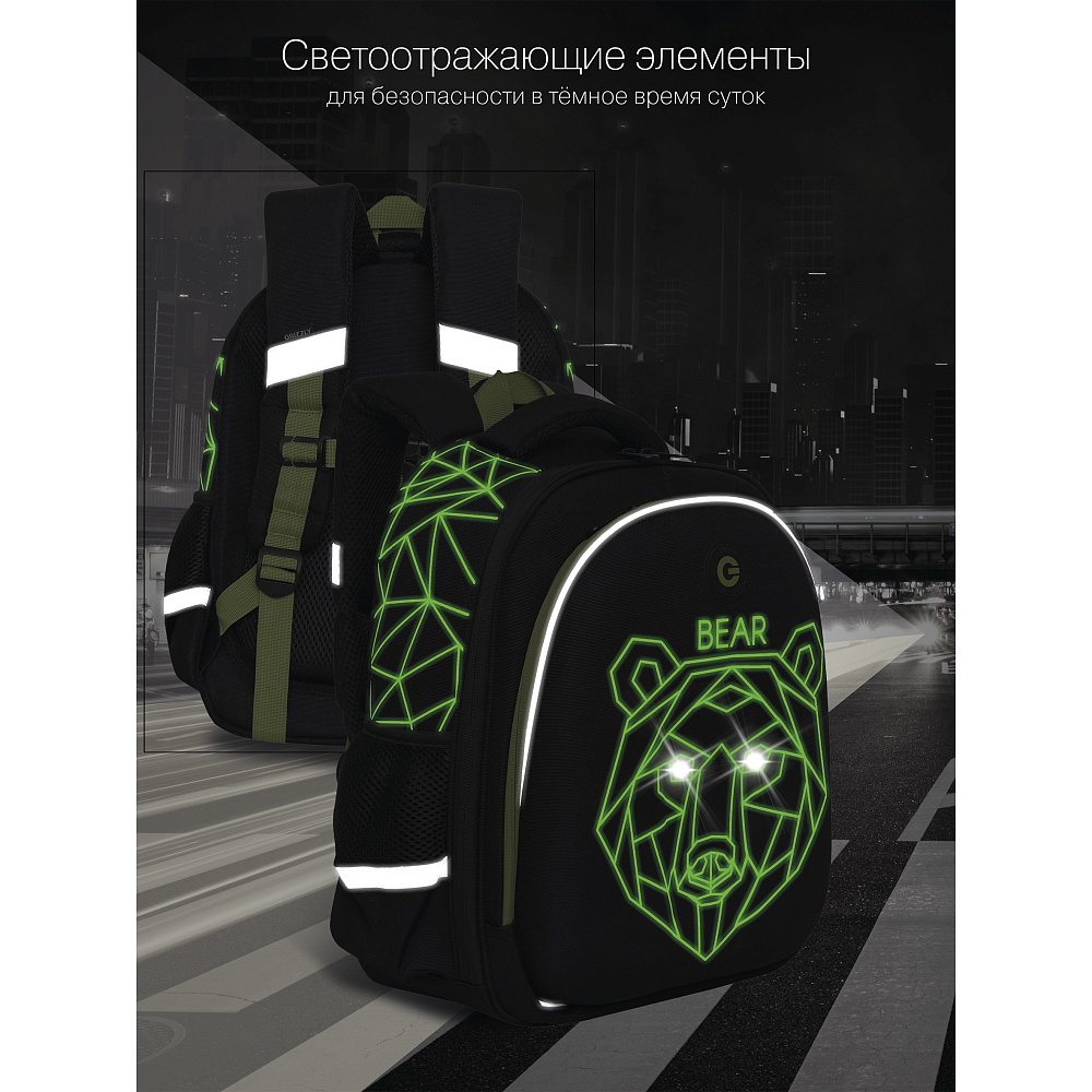 RAz-287-9 Рюкзак школьный с картхолдером на держателе