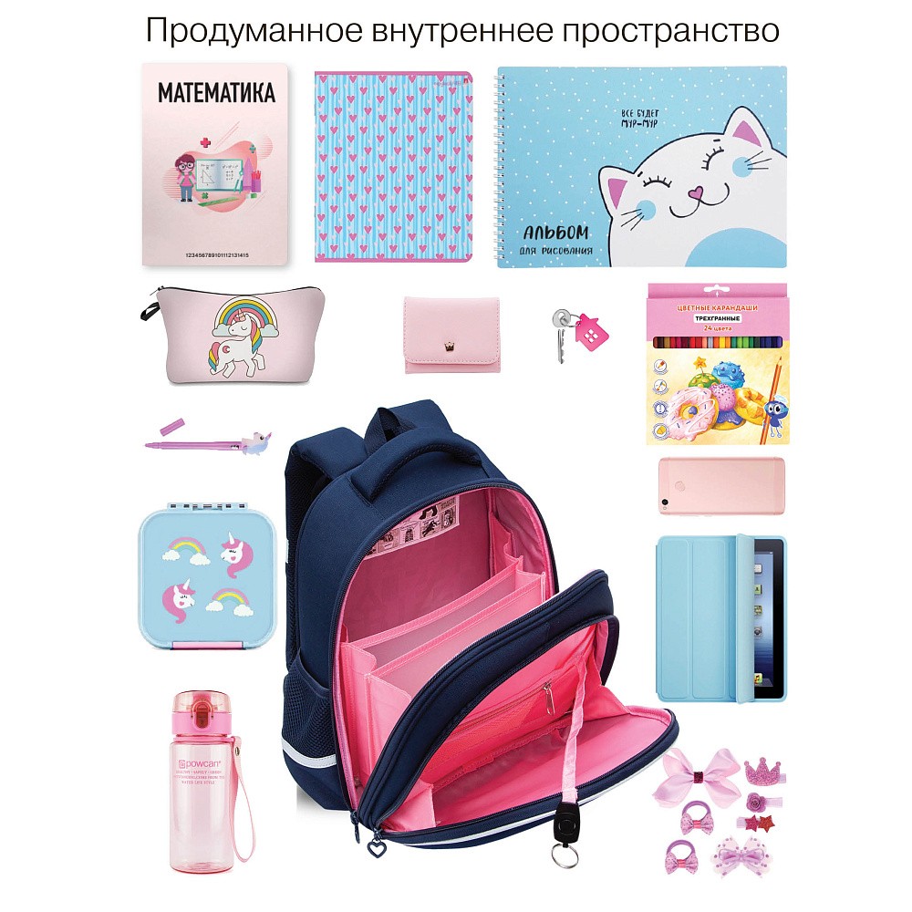 RAz-586-5 Рюкзак школьный