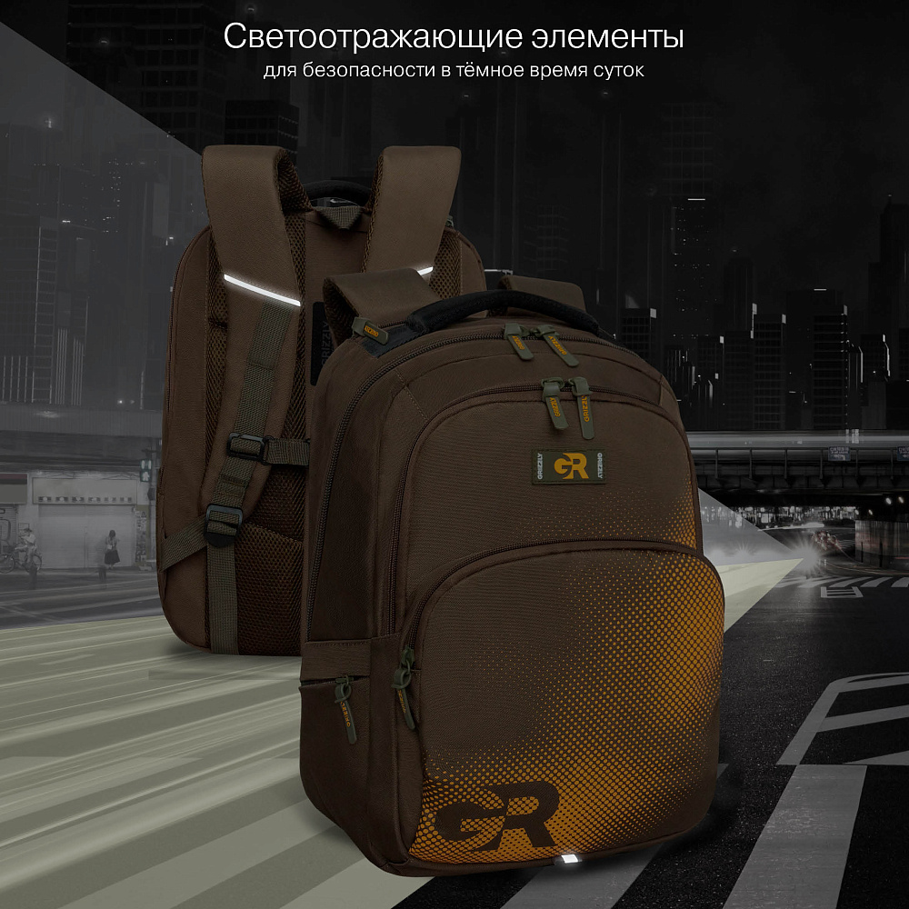 RU-533-2 Рюкзак