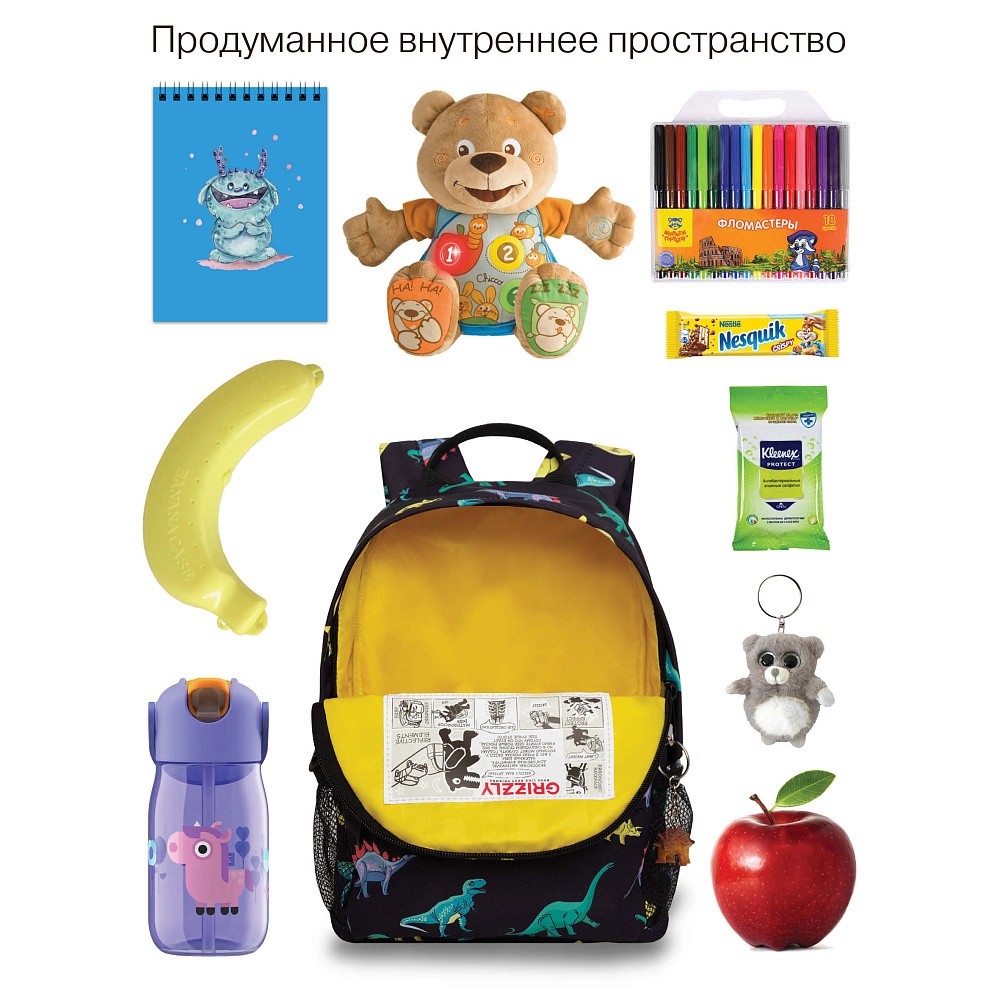 RK-579-4 рюкзак детский
