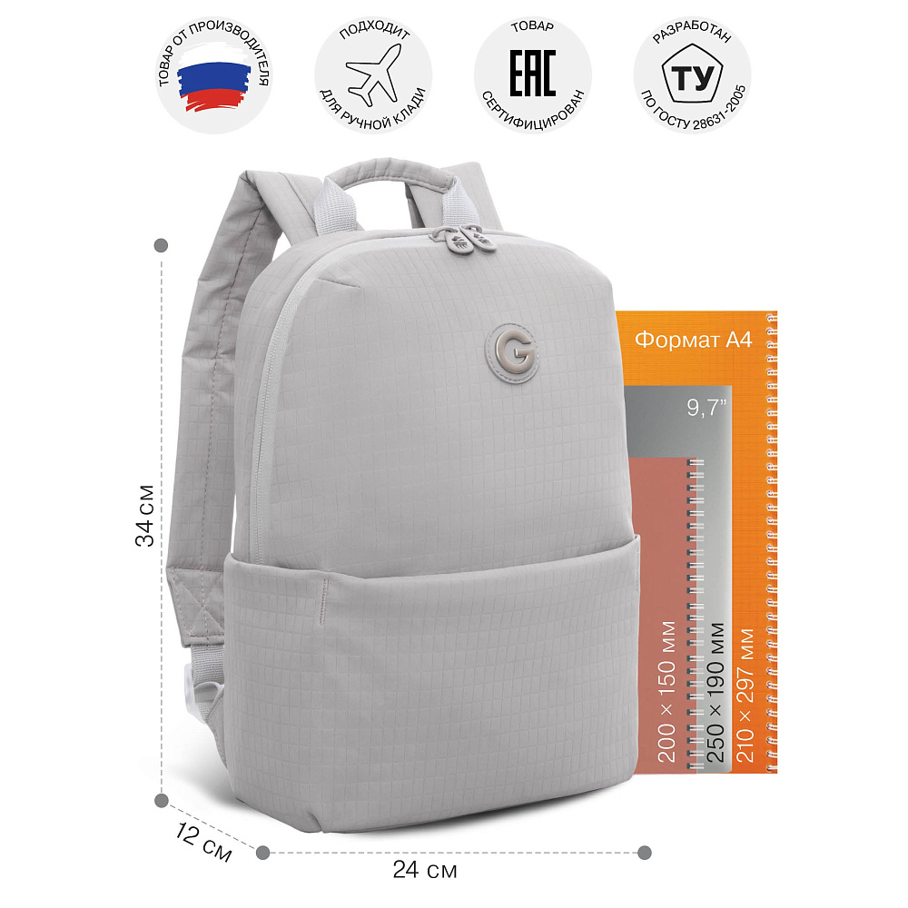 RXL-520-2 Рюкзак