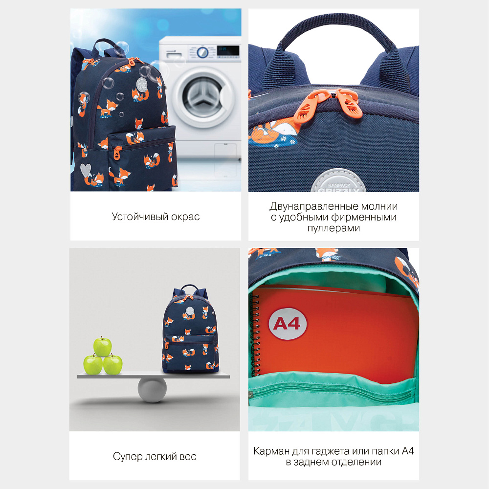 RO-272-6 Рюкзак