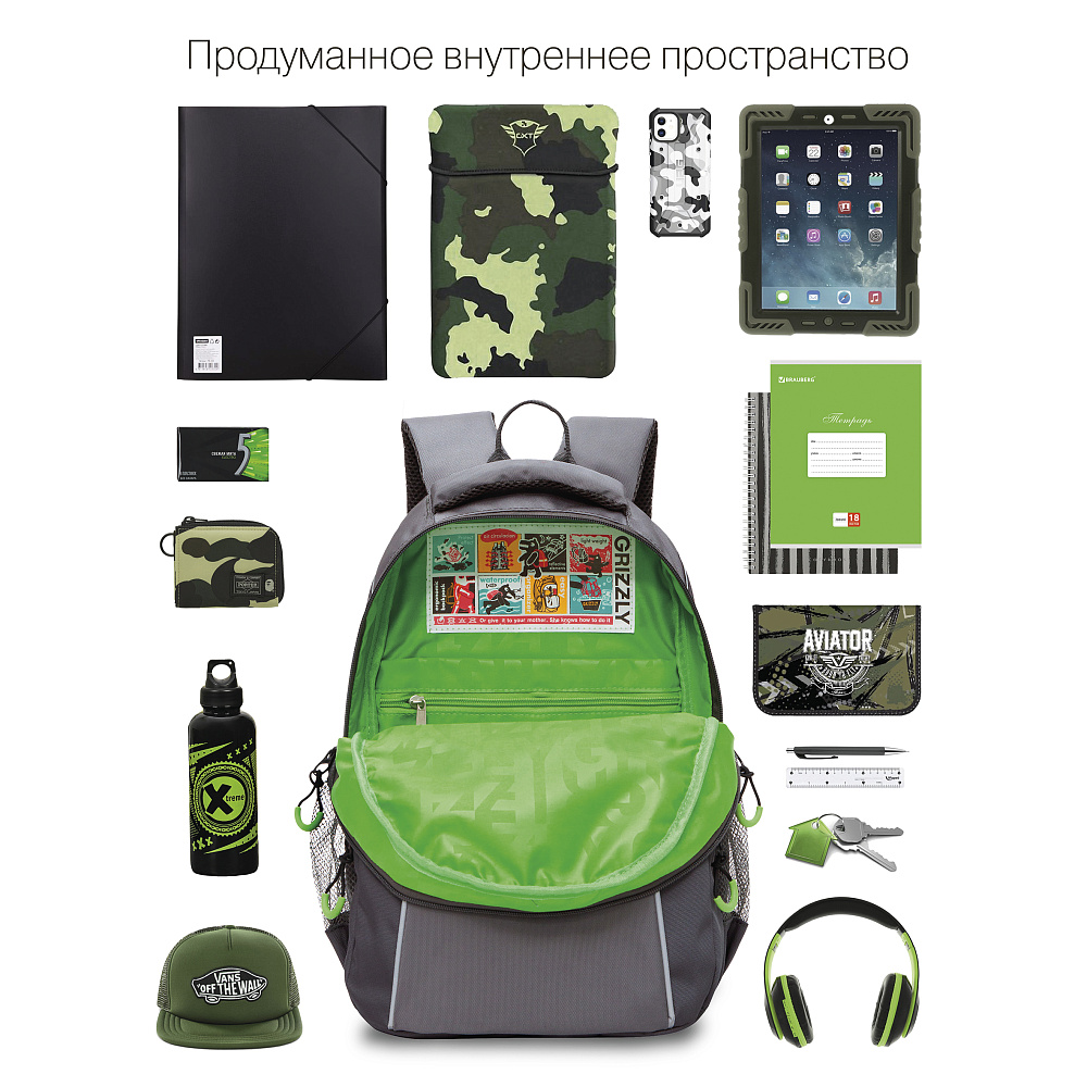 RB-259-3 Рюкзак школьный