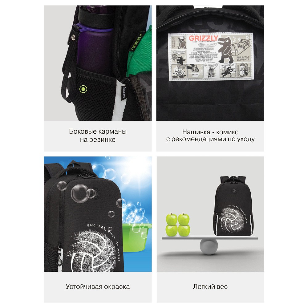 RB-551-8 Рюкзак школьный с картхолдером на держателе