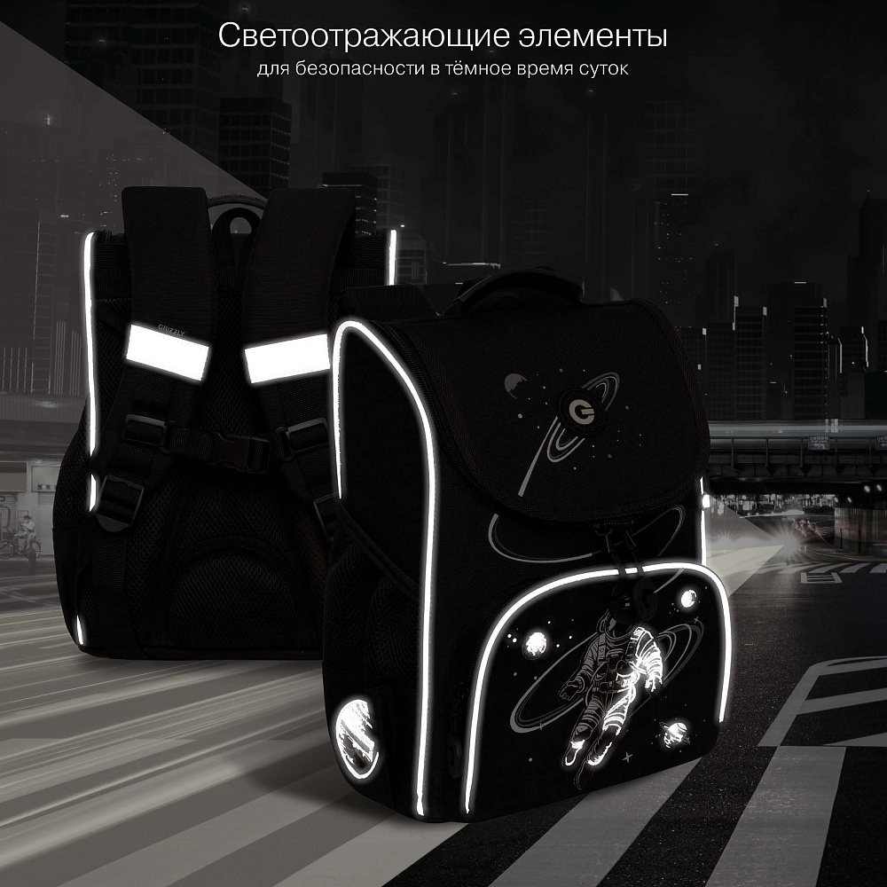 RAm-585-4 Рюкзак школьный с мешком