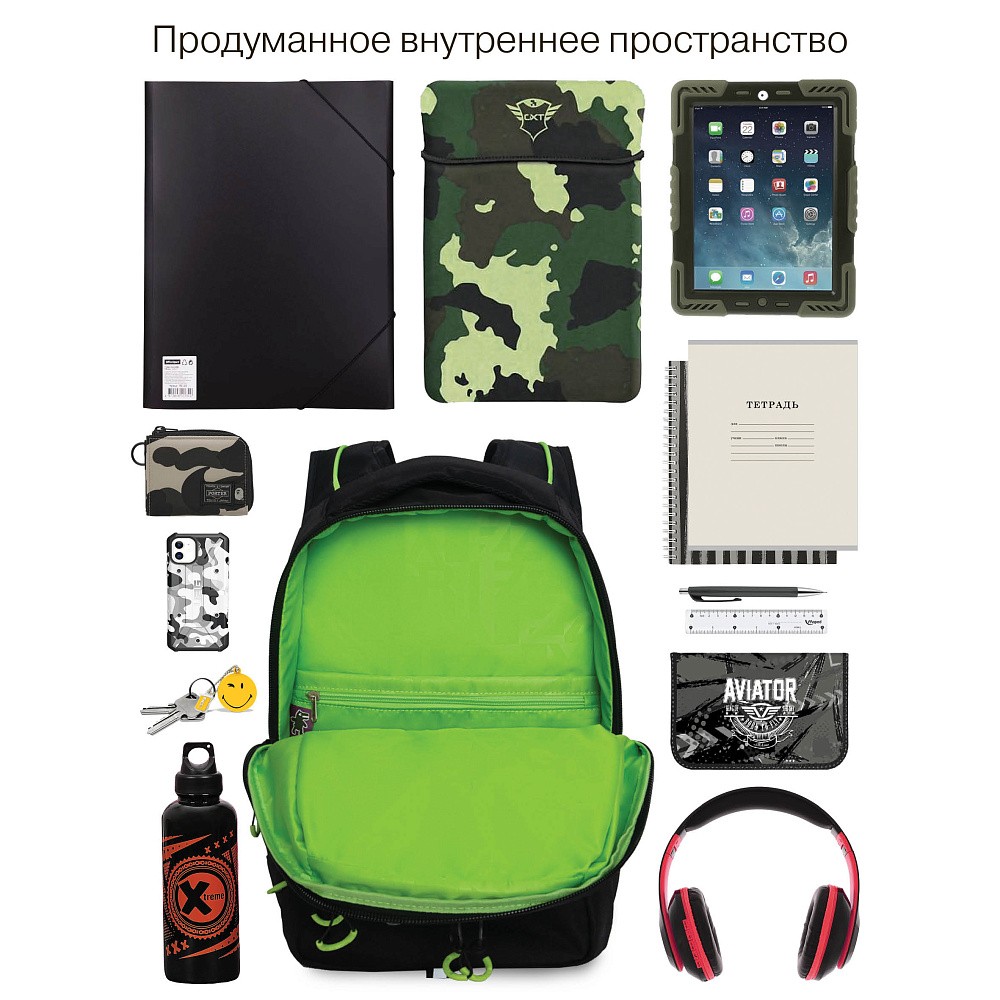 RU-538-2 Рюкзак