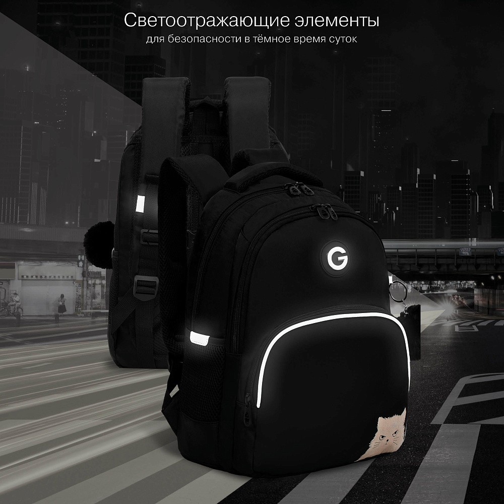 RG-660-5 Рюкзак школьный с обвесом
