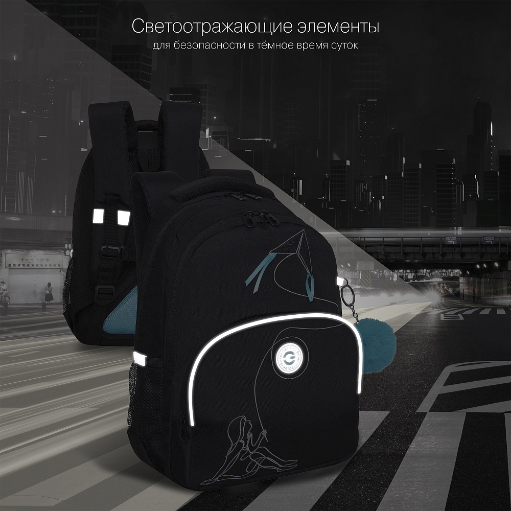 RG-360-8 Рюкзак школьный