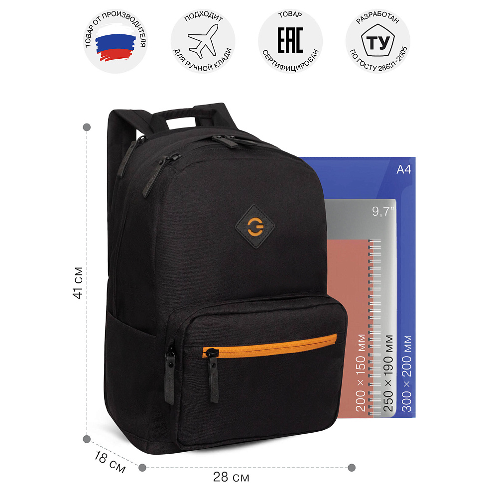 RQL-512-1 Рюкзак