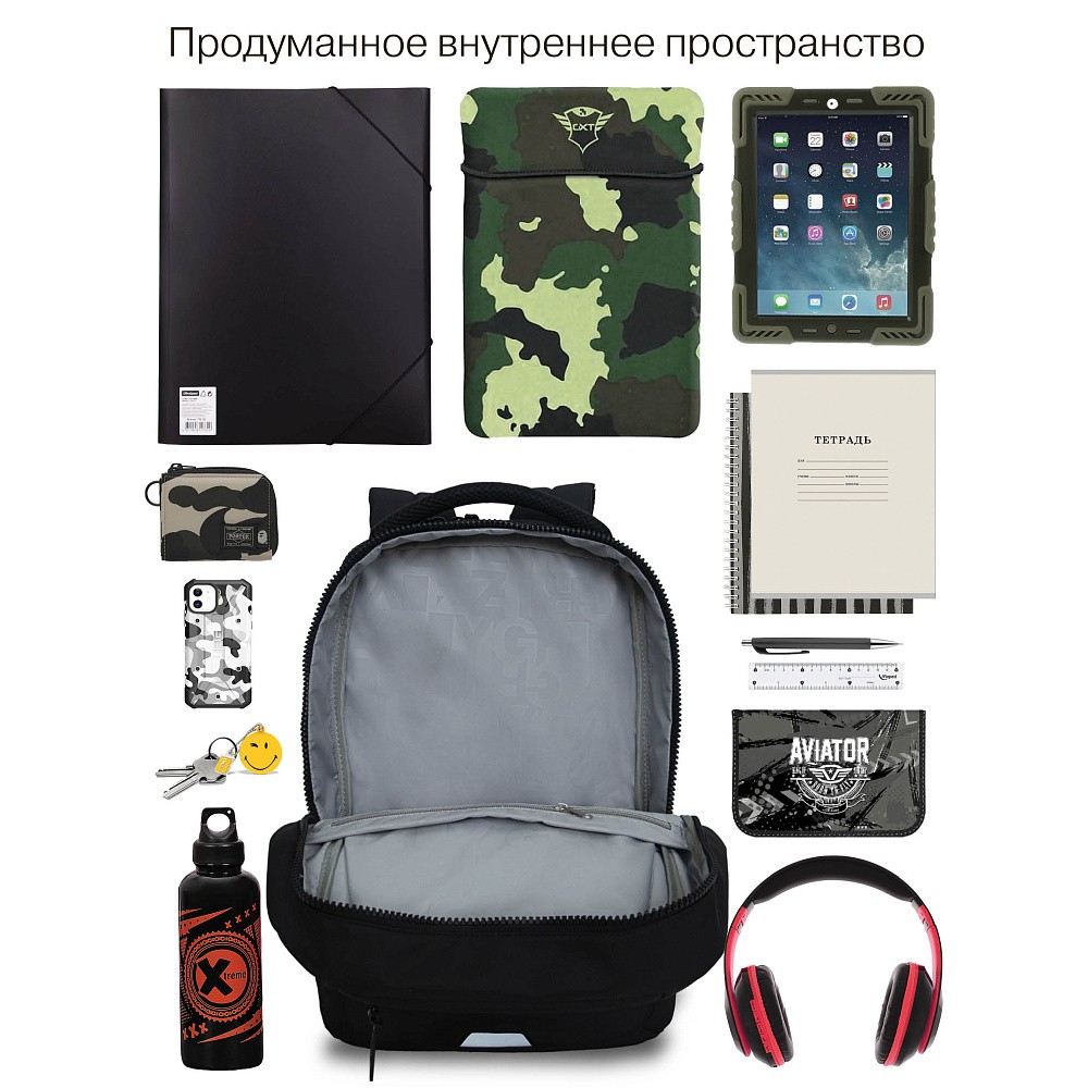 RU-534-1 Рюкзак