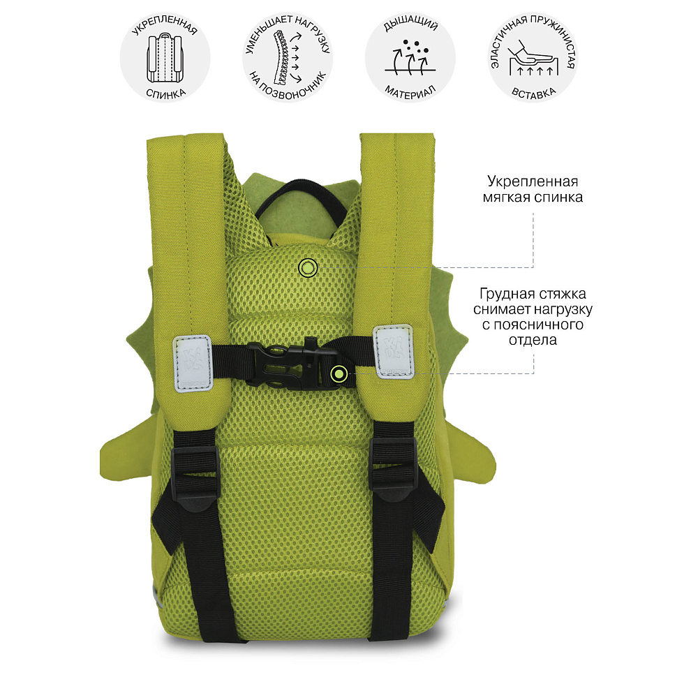 RS-475-1 рюкзак детский