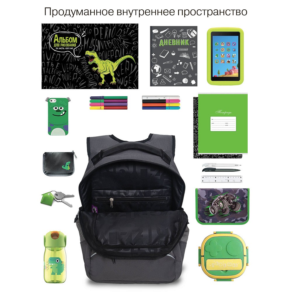 RB-450-3 Рюкзак школьный