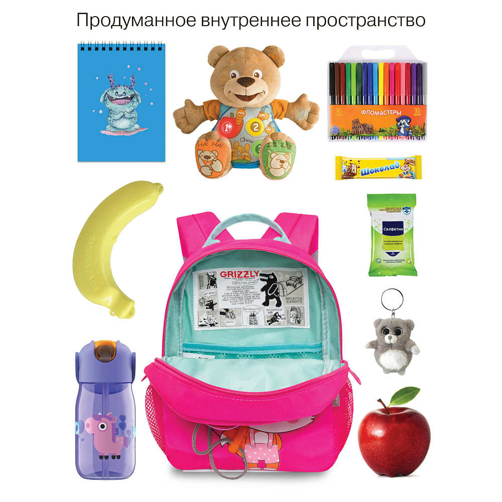 RS-474-4 рюкзак детский