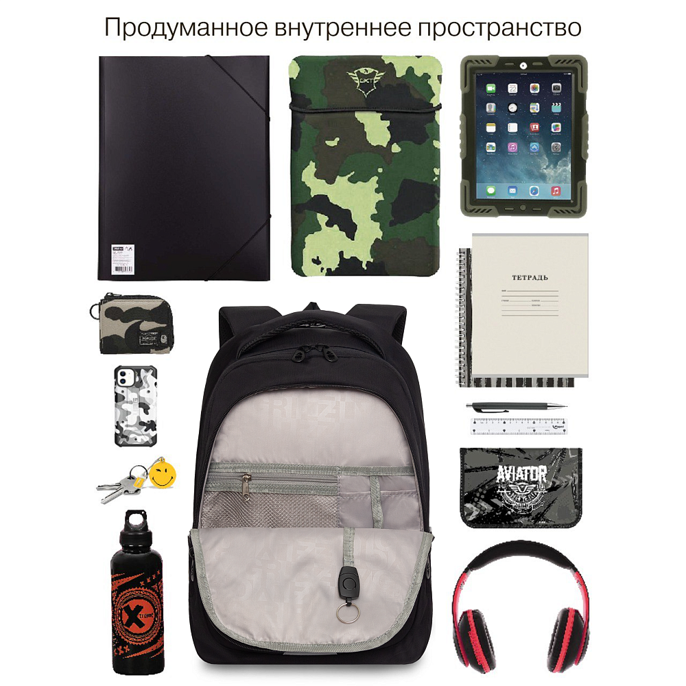 RD-540-2 Рюкзак с обвесом