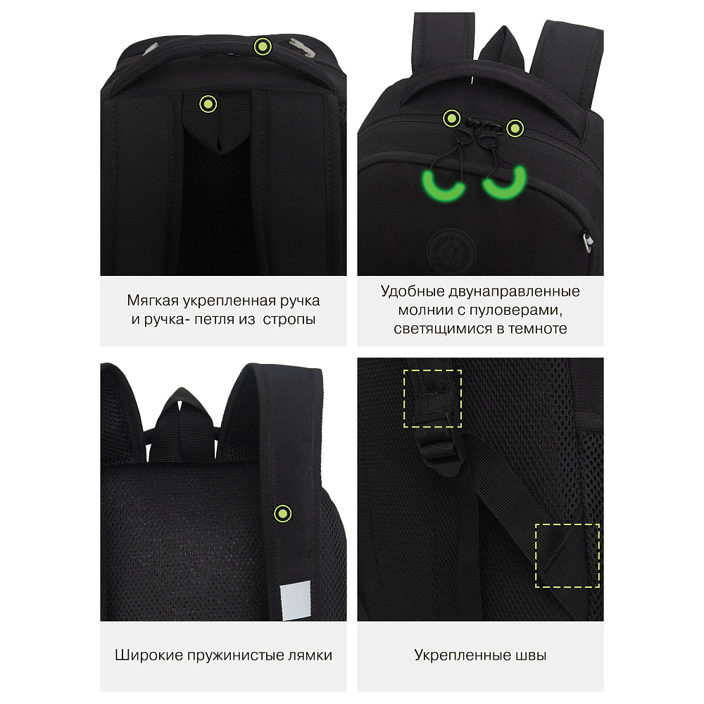 RB-651-8 Рюкзак школьный с картхолдером на держателе