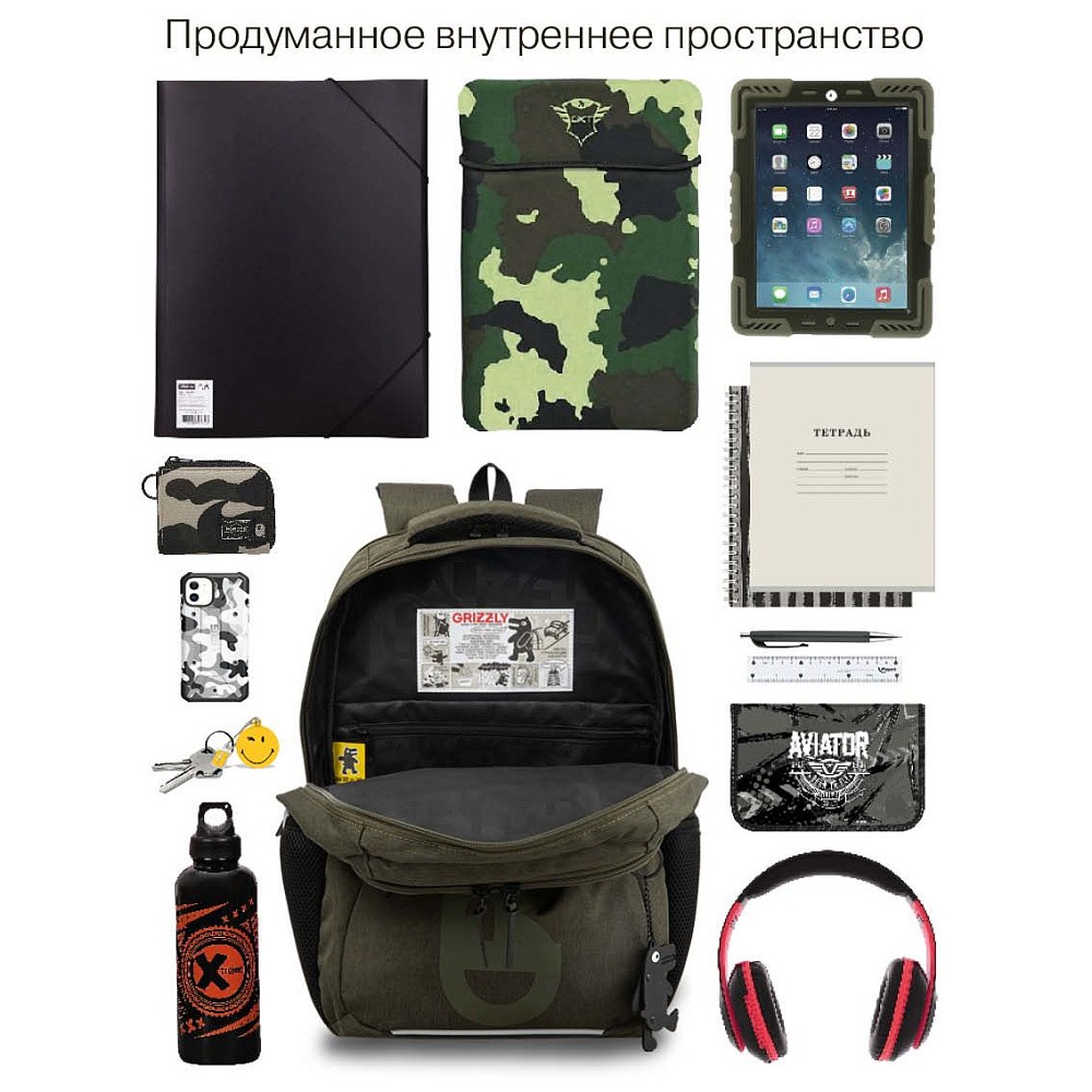 RU-632-2 Рюкзак c обвесом