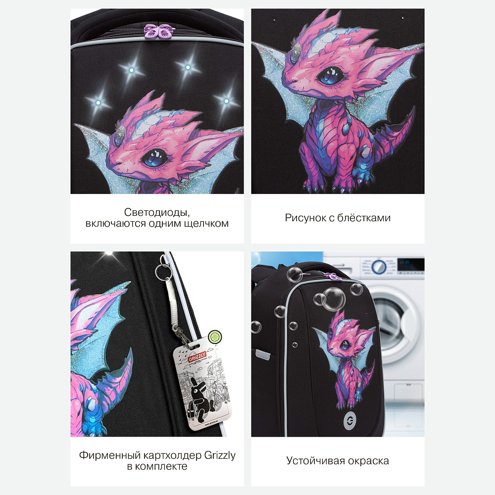 RAf-492-6 Рюкзак школьный