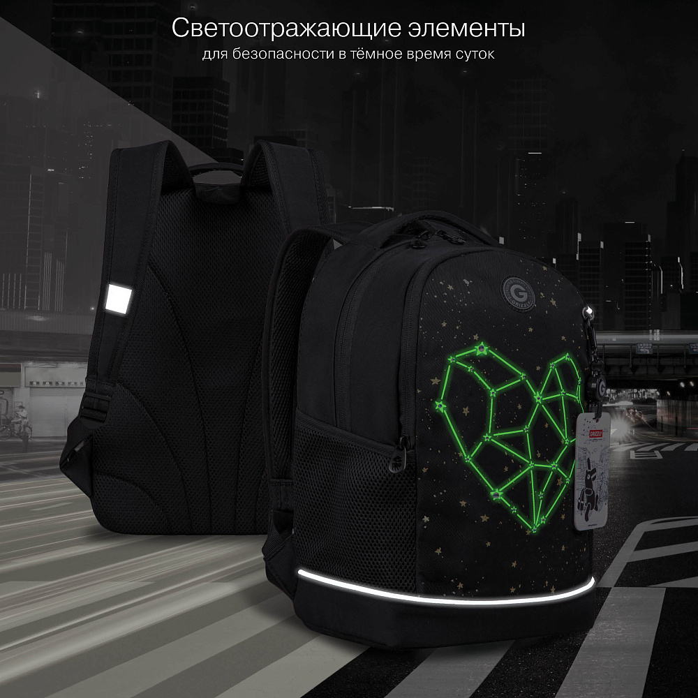 RG-663-6 Рюкзак школьный с картхолдером на держателе