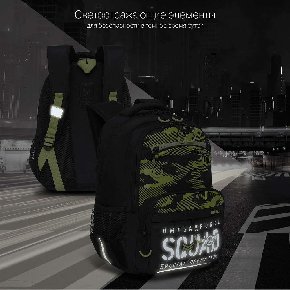 RB-254-3 Рюкзак школьный