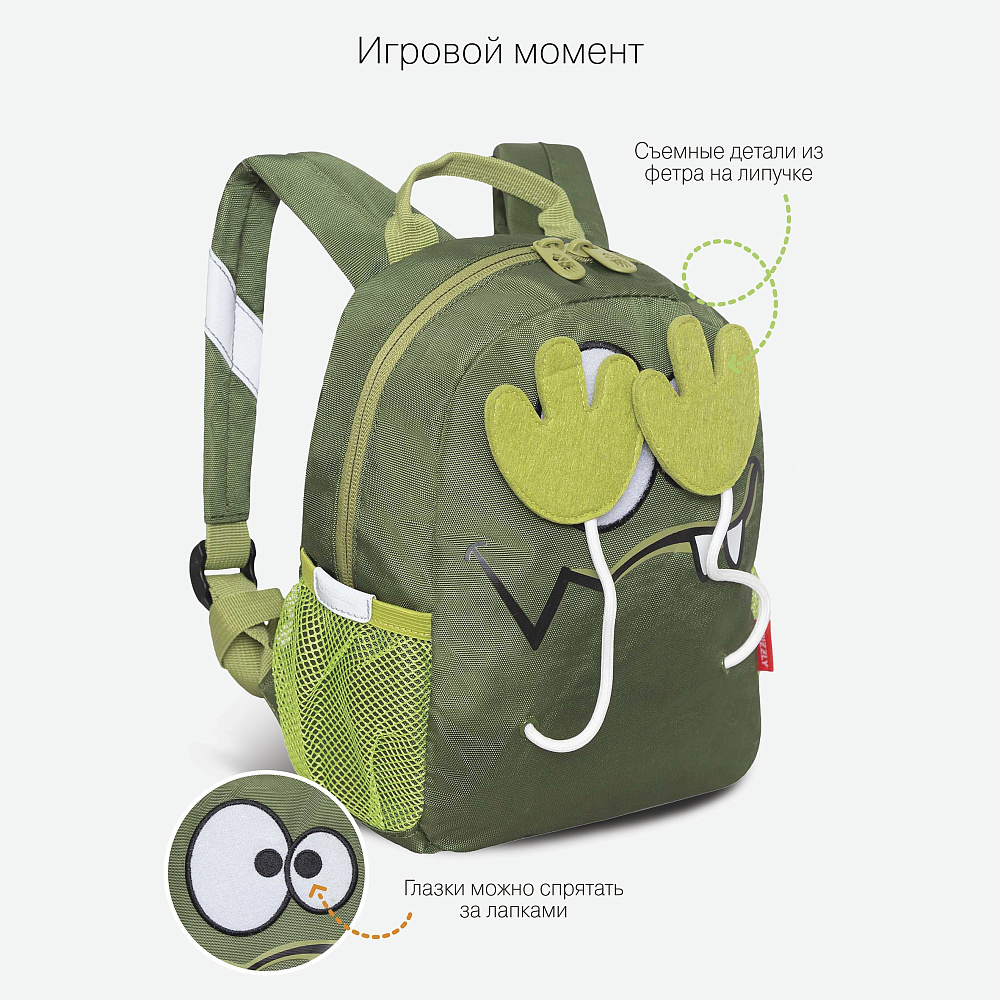 RS-374-4 рюкзак детский