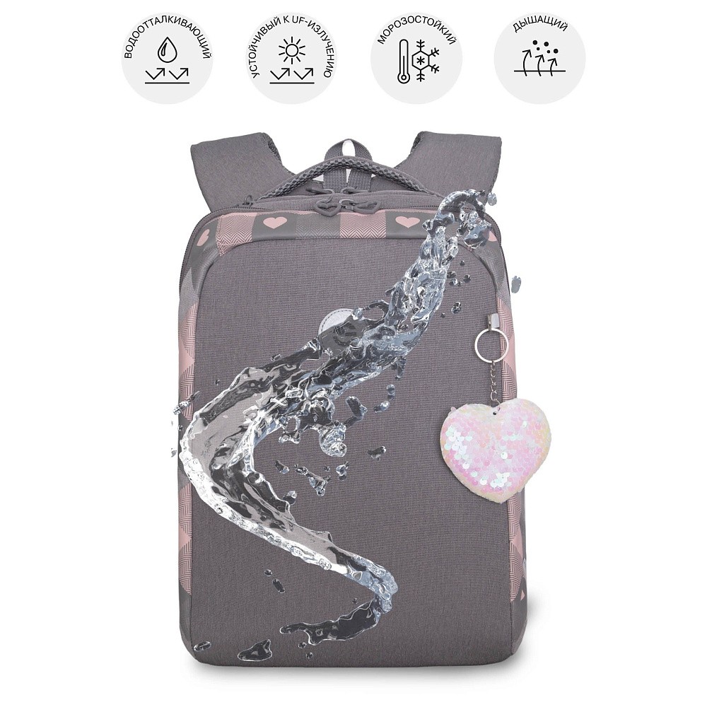 RG-666-7 Рюкзак школьный с обвесом