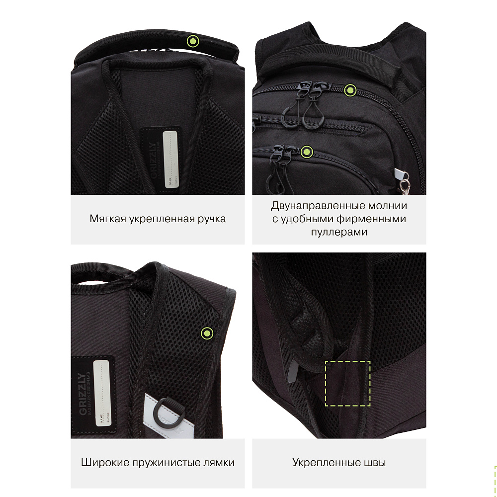 RB-550-3 Рюкзак школьный