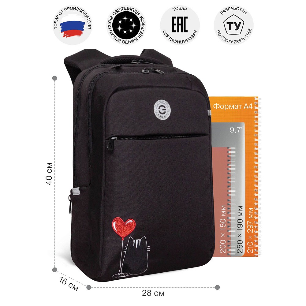 RD-644-2 Рюкзак с обвесом