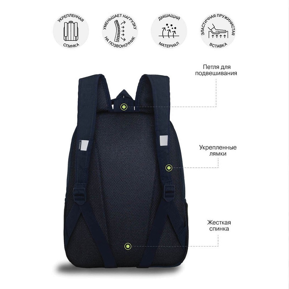 RB-651-5 Рюкзак школьный с картхолдером на держателе