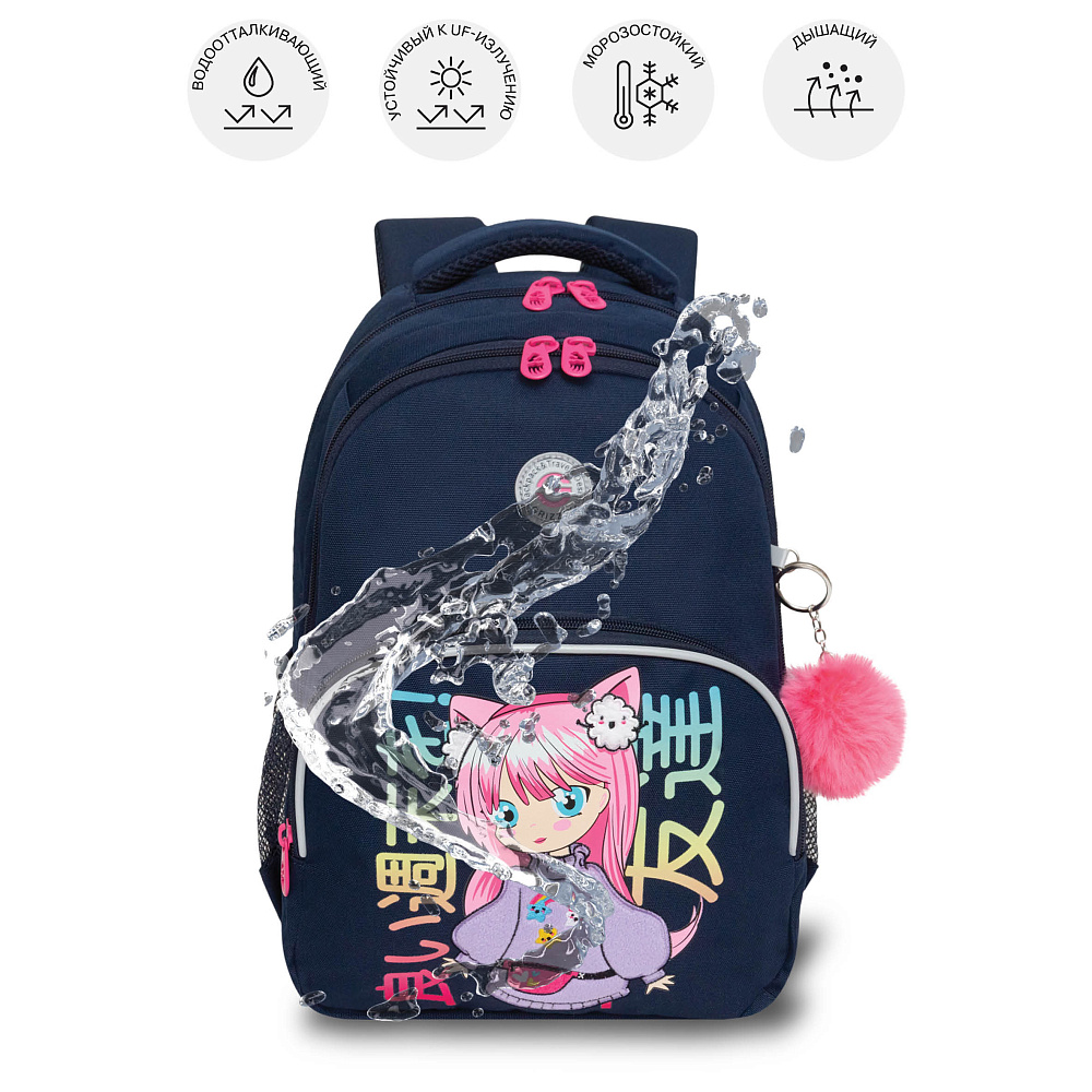 RG-560-6 Рюкзак школьный