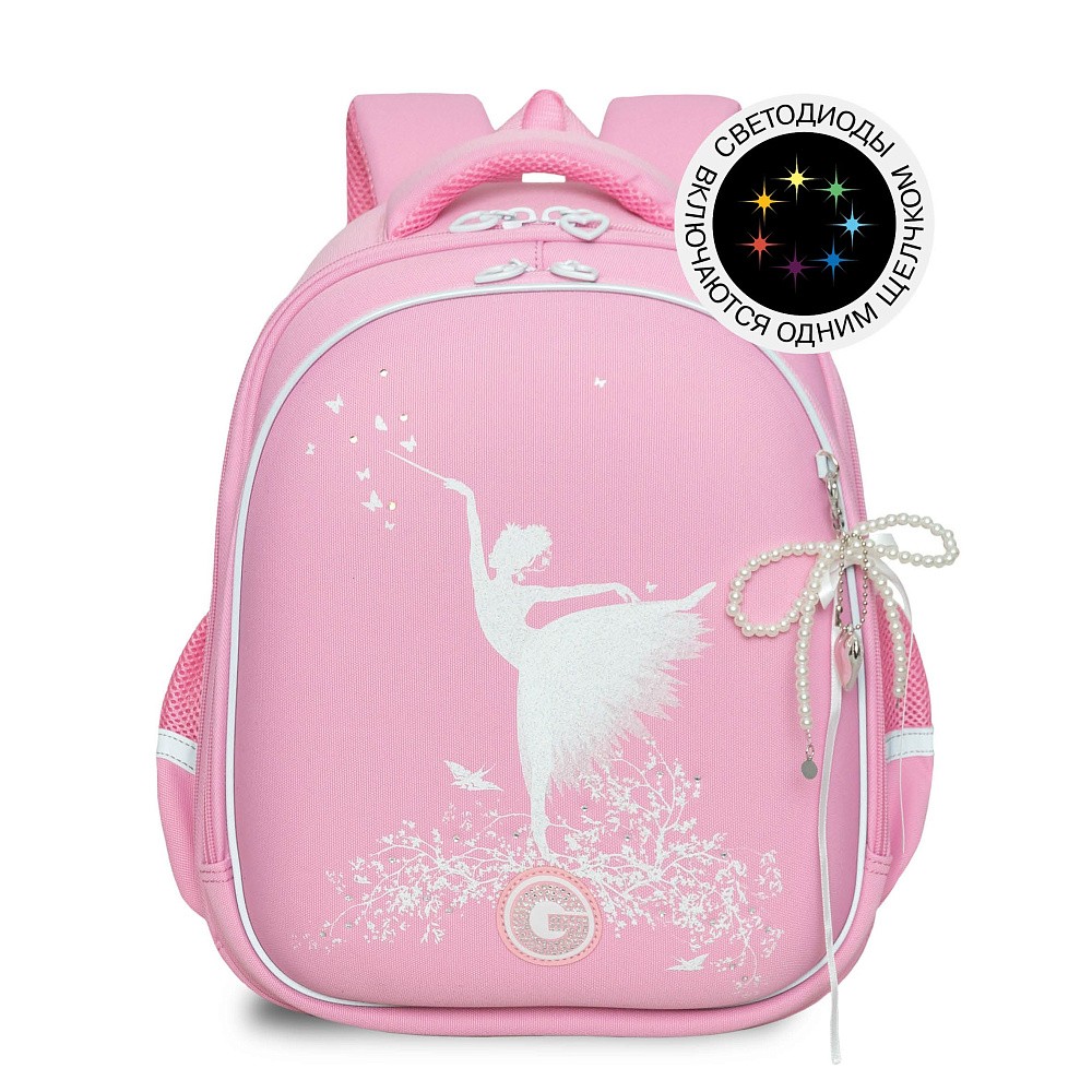 RAz-686-5 Рюкзак школьный с обвесом