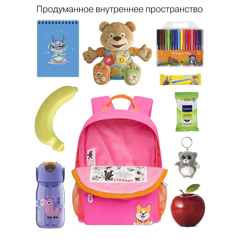 RK-578-3 рюкзак детский