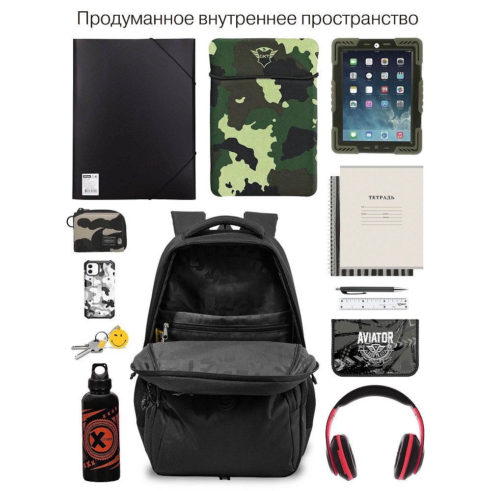 RU-630-1 Рюкзак