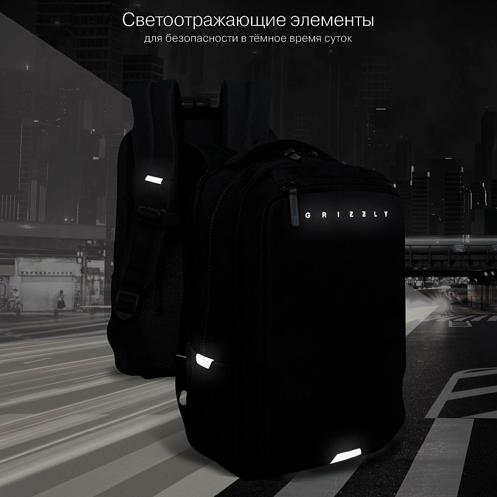 RU-534-1 Рюкзак