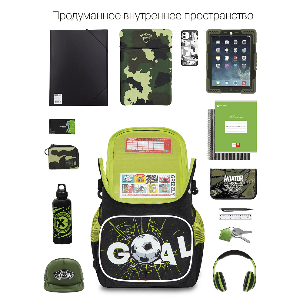 RAl-295-1 Рюкзак школьный