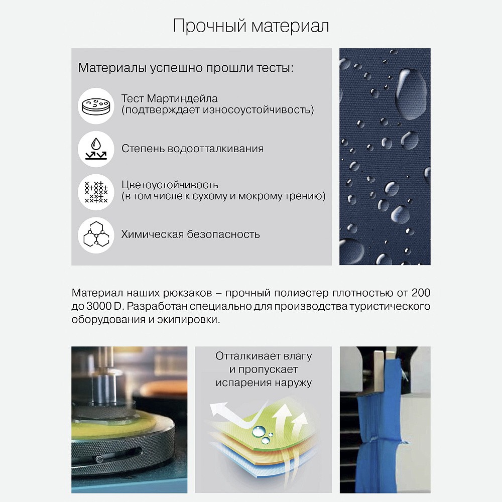 RS-374-5 рюкзак детский