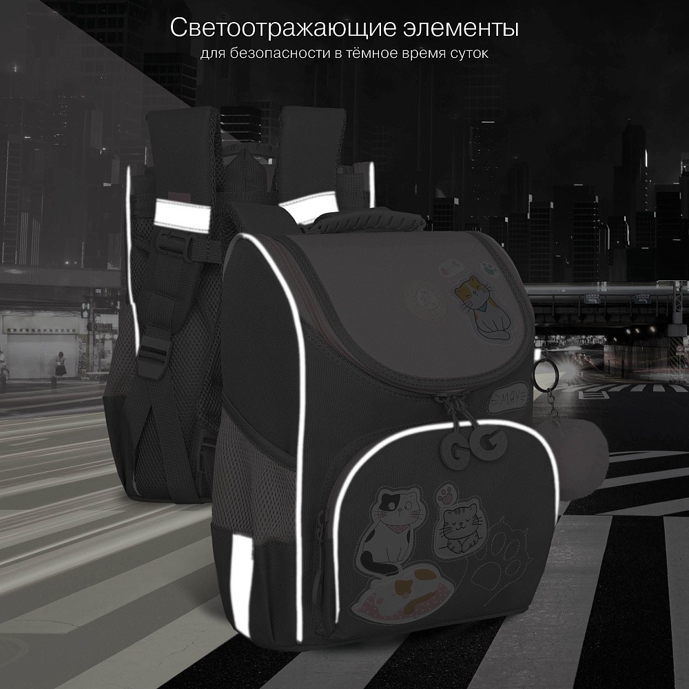 RAm-684-11 Рюкзак школьный с обвесом и мешком для обуви