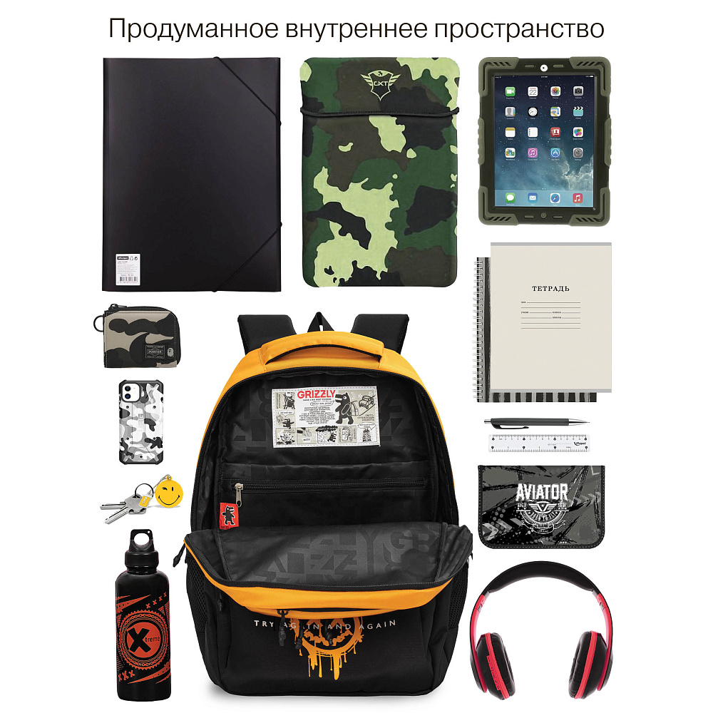 RU-630-3 Рюкзак