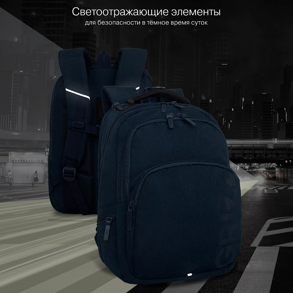 RU-533-3 Рюкзак