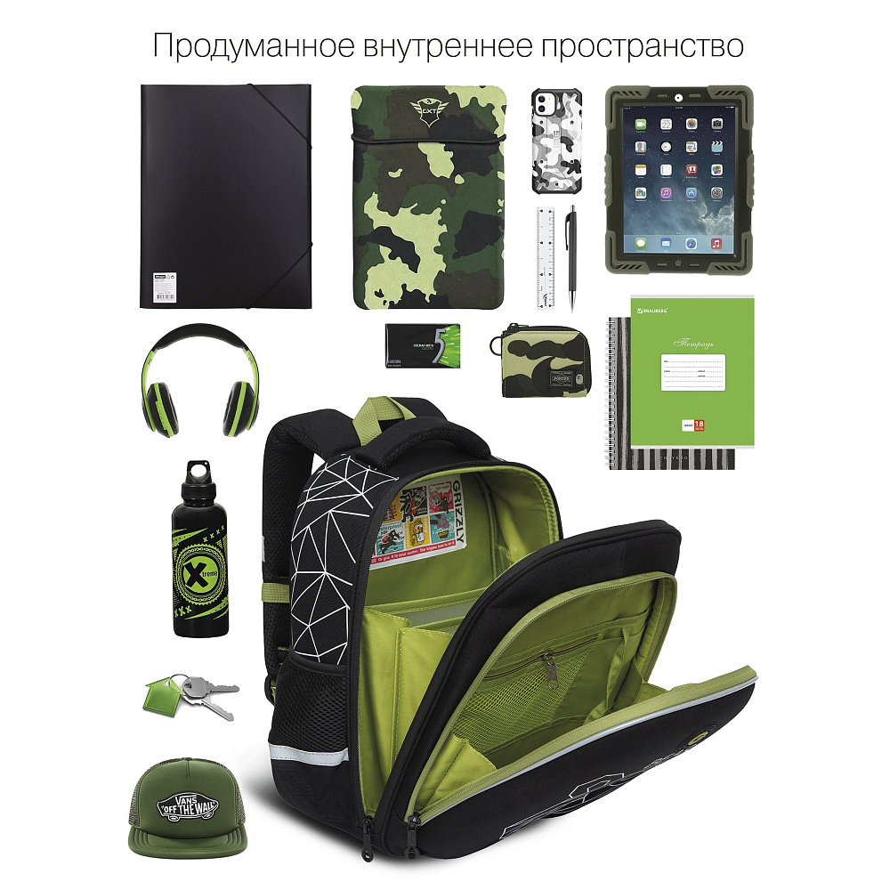 RAz-287-9 Рюкзак школьный с картхолдером на держателе