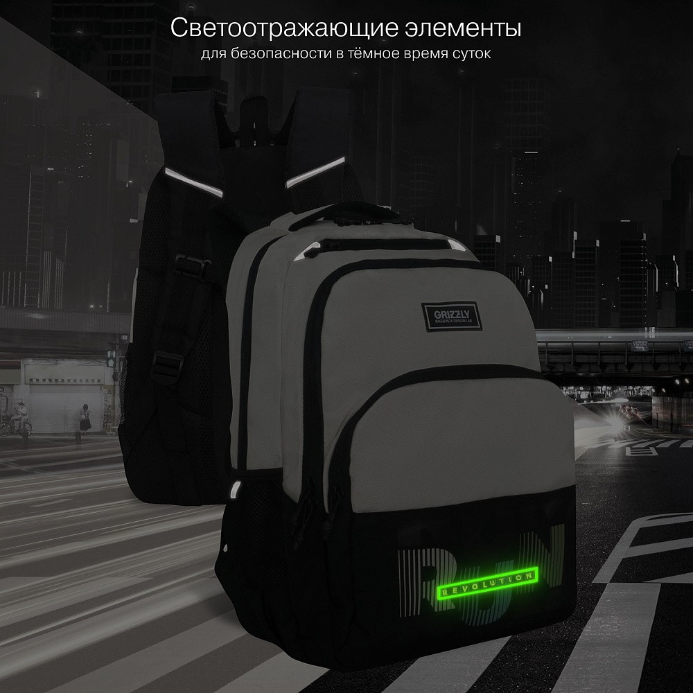 RU-530-6 Рюкзак