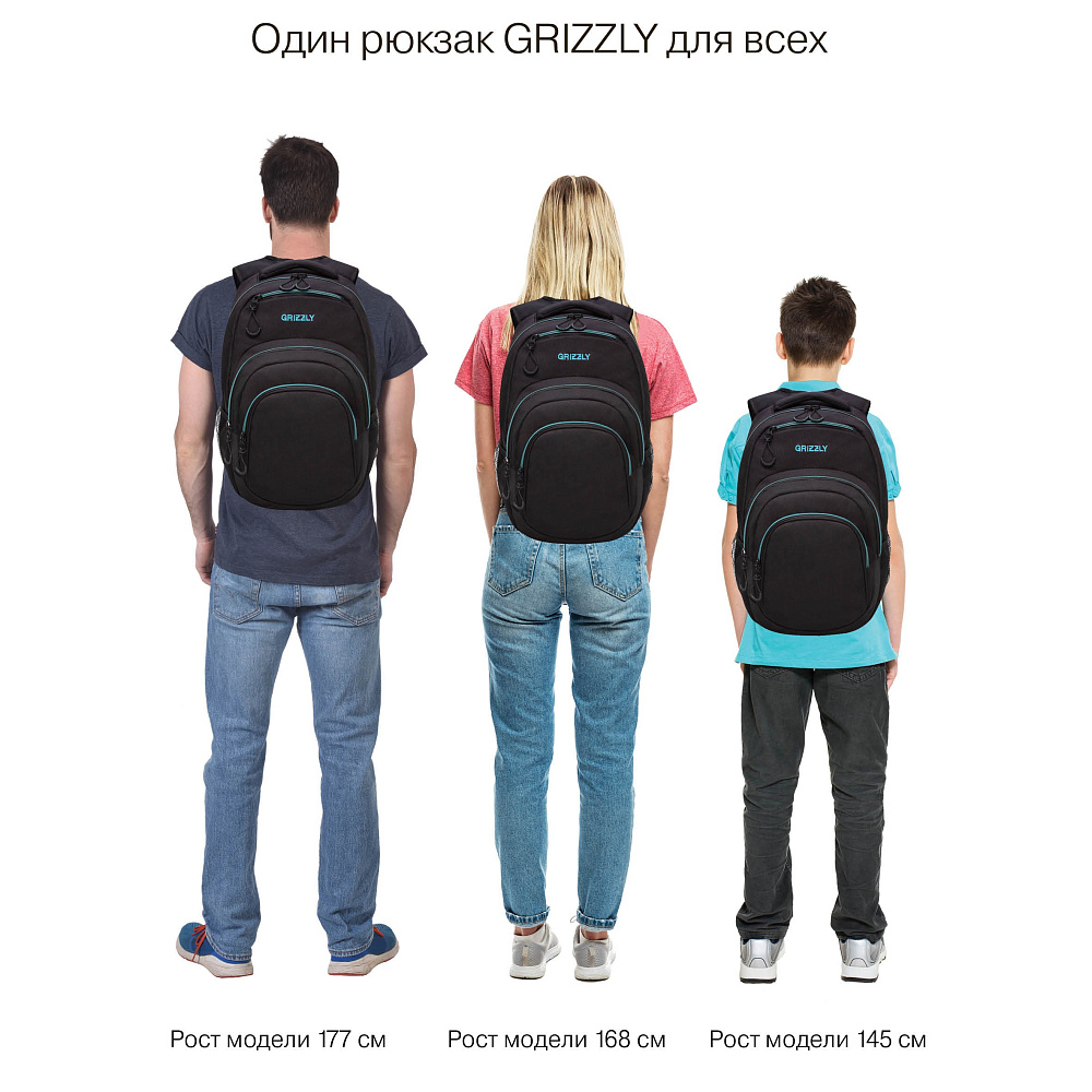 RQ-003-31 Рюкзак
