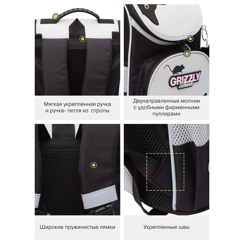 RAm-584-1 Рюкзак школьный с мешком